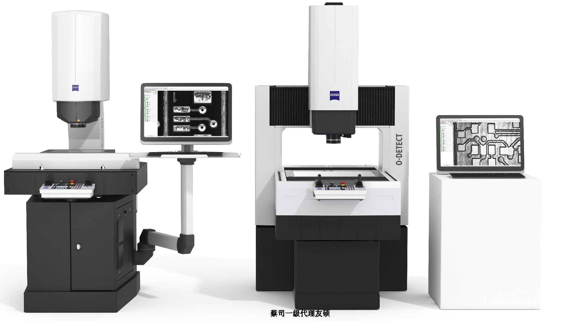 铁门关蔡司影像测量仪